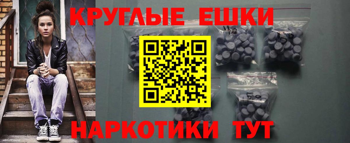 Ecstasy 250 мг Богородицк