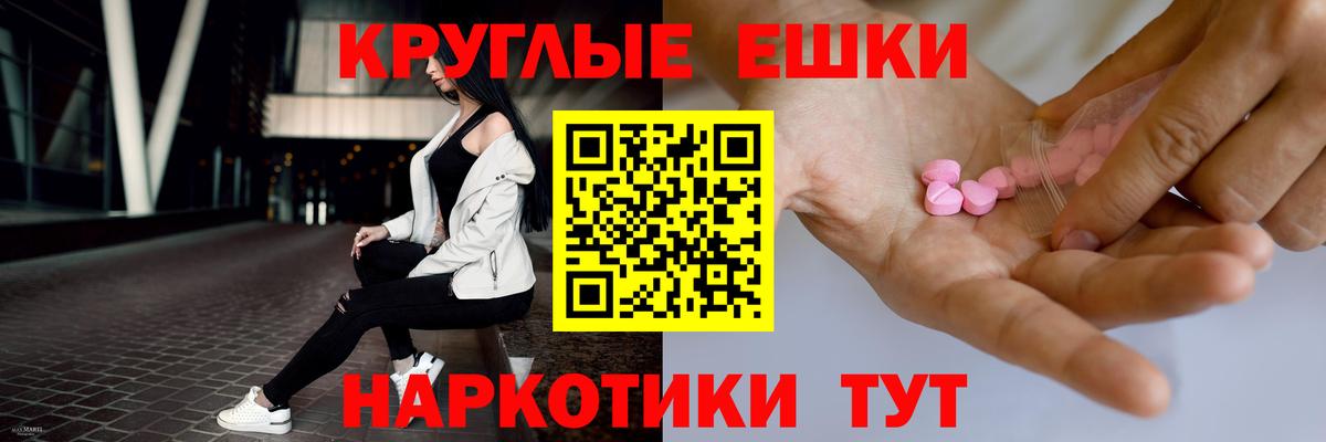 ЭКСТАЗИ louis Vuitton  MEGA tor  Богородицк  купить наркоту  Экстази круглые  Вход с VPN 