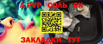 mdma Шахты