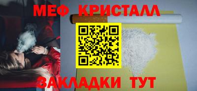 таблы Шебекино