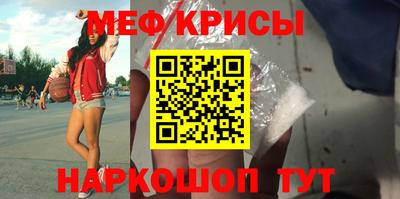 прущая мука Шелехов