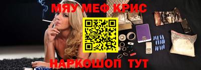 таблы Шебекино