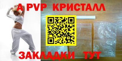 mdma Шахты
