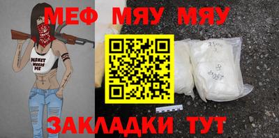 прущая мука Шелехов