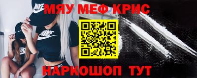 прущая мука Шелехов