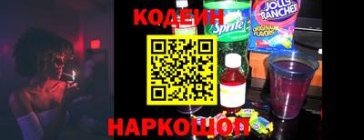 прущая мука Шелехов