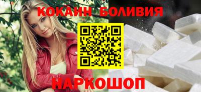 таблы Шебекино
