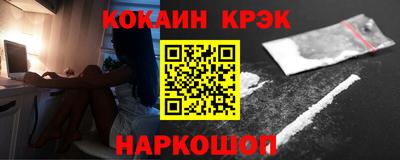 прущая мука Шелехов