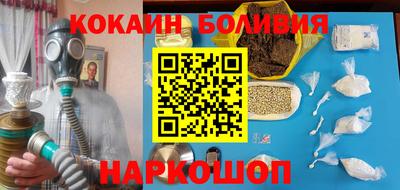 прущая мука Шелехов