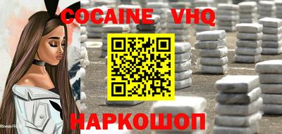 прущая мука Шелехов