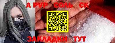 mdma Шахты
