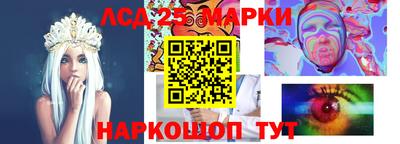 таблы Шебекино