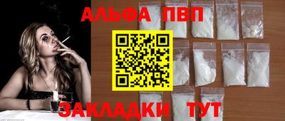 таблы Шебекино
