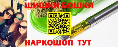 таблы Шебекино