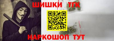 прущая мука Шелехов