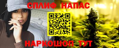 прущая мука Шелехов