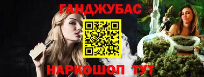 таблы Шебекино