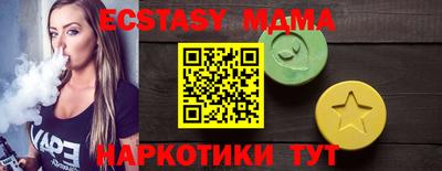 прущая мука Шелехов