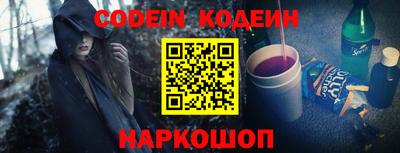 таблы Шебекино