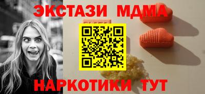 таблы Шебекино
