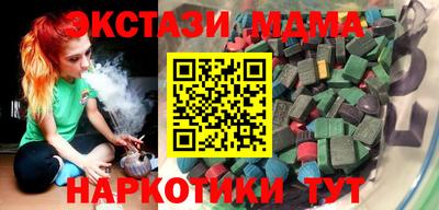 mdma Шахты