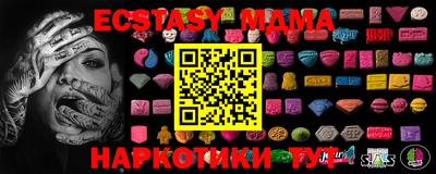 прущая мука Шелехов