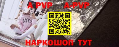 таблы Шебекино