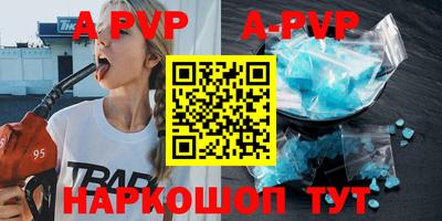 mdma Шахты