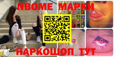 таблы Шебекино