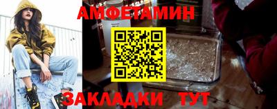 таблы Шебекино