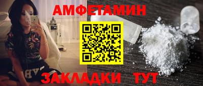 таблы Шебекино
