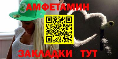 прущая мука Шелехов