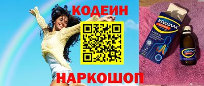 таблы Шебекино