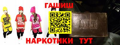 таблы Шебекино