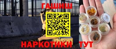 прущая мука Шелехов