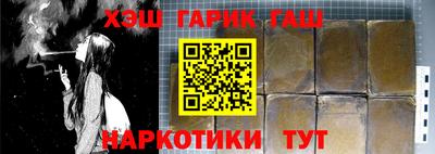 прущая мука Шелехов