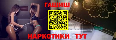 таблы Шебекино