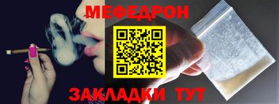 таблы Шебекино