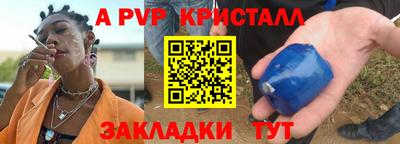 таблы Шебекино