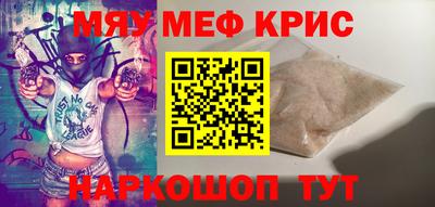 mdma Шахты