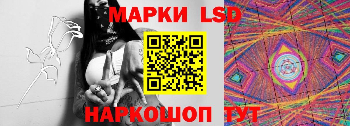 ЛСД экстази ecstasy  Вход с VPN  Богородицк  Лсд 25 экстази ecstasy 