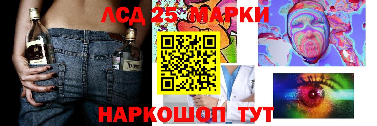 Лсд 25 экстази ecstasy Богородицк