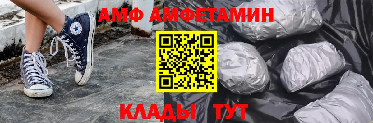 Первитин пудра Богородицк