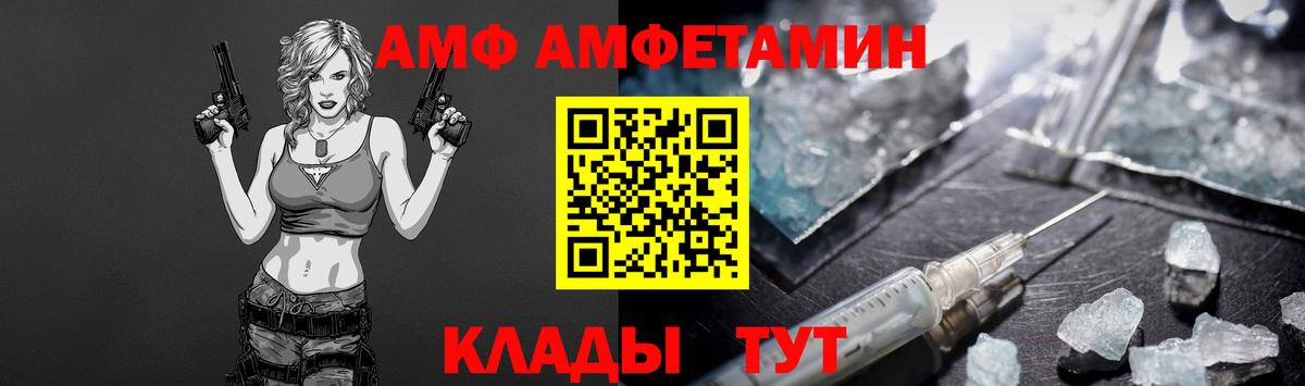 Метамфетамин  МЕТАМФЕТАМИН витя  Вход с VPN  Богородицк 