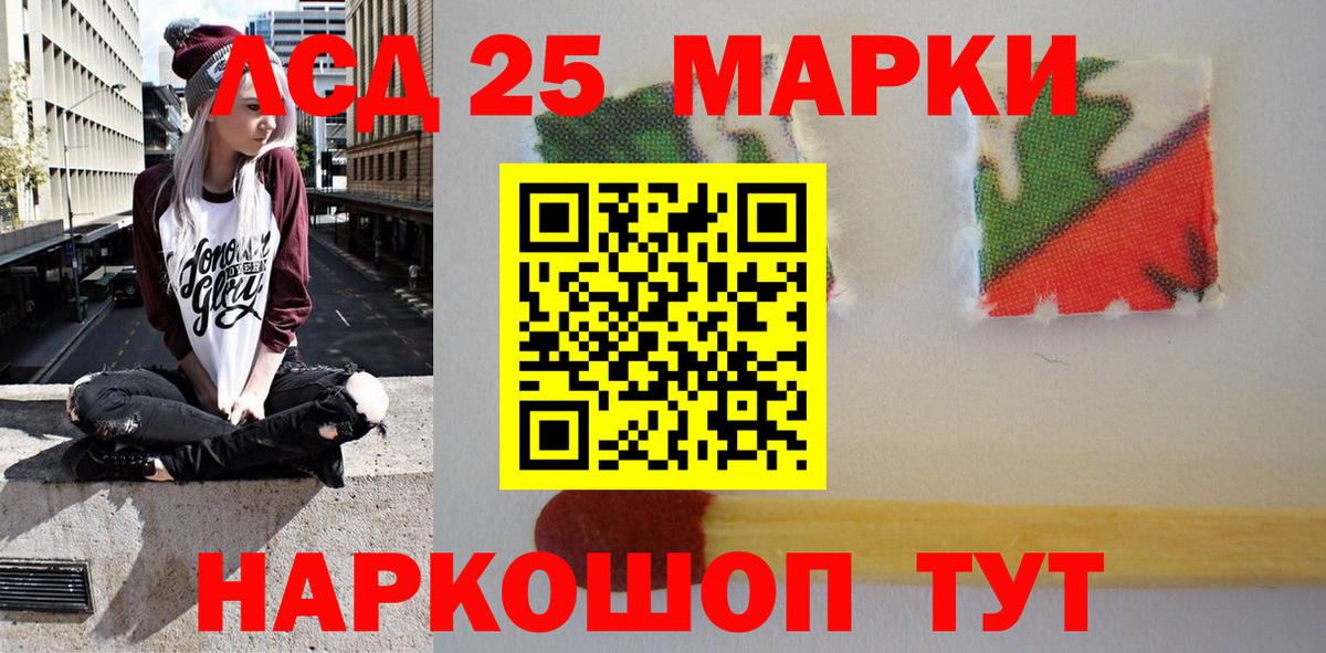 купить закладку  Наркотические марки  Вход с VPN  Марки N-bome 1,8мг  Богородицк 