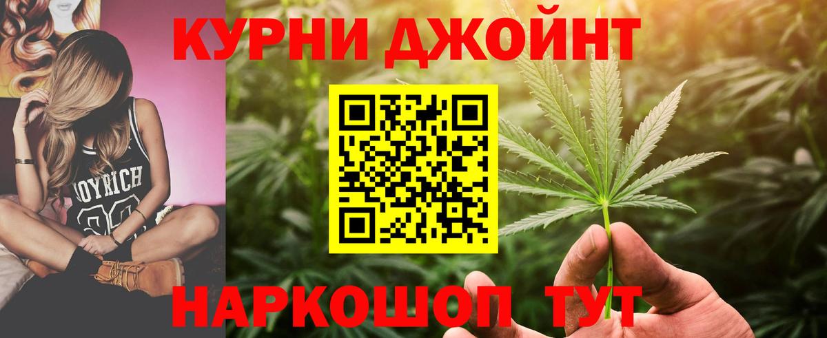 Каннабис MAZAR Богородицк