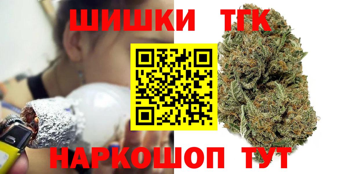 Конопля план  Вход с VPN  Бошки Шишки THC 21%  Каннабис Bruce Banner  Богородицк 